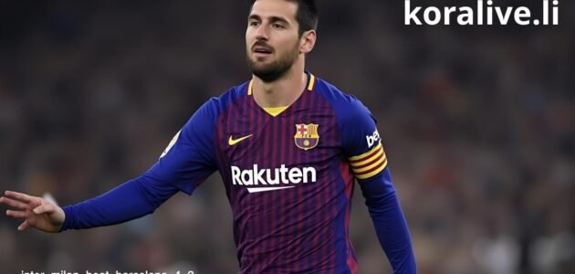 مقابل برشلونة 3/4 فوز كبير لإنتر ميلان في دوري الأبطال