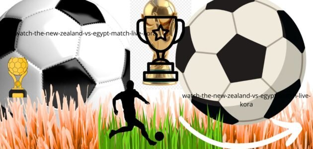 مشاهدة مباراة نيوزيلندا ومصر بث مباشر kora live في كأس العالم FIFA 2026